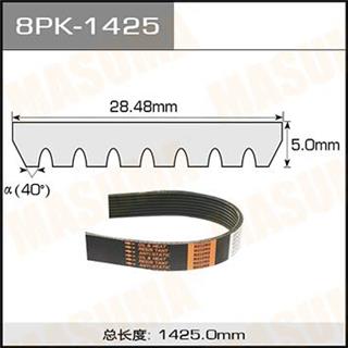 Thermostat Masuma