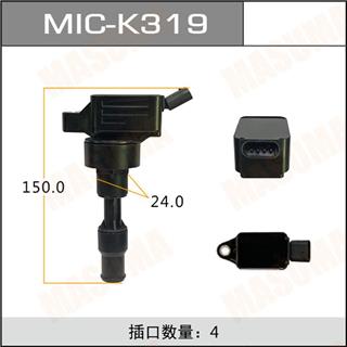 Thermostat Masuma