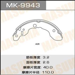 Thermostat Masuma