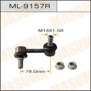 Thermostat Masuma