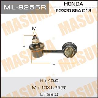 Thermostat Masuma