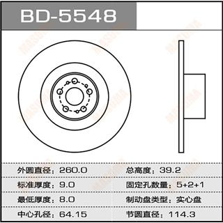Thermostat Masuma
