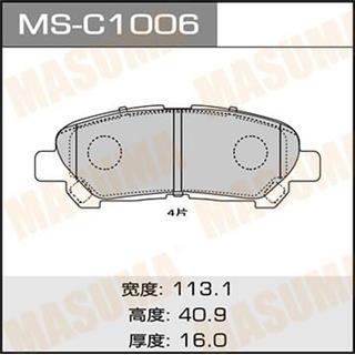 Thermostat Masuma