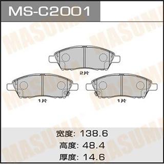 Thermostat Masuma