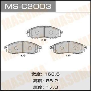 Thermostat Masuma