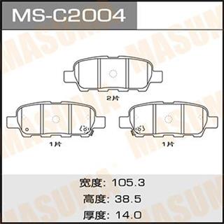 Thermostat Masuma