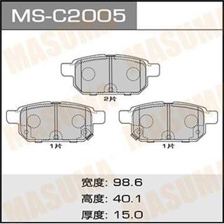 Thermostat Masuma
