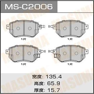Thermostat Masuma