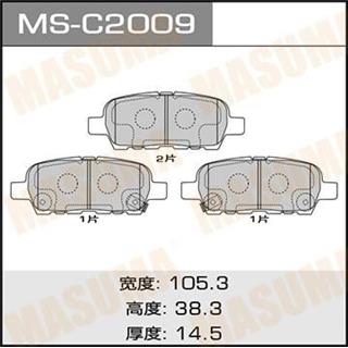 Thermostat Masuma