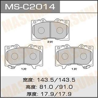 Thermostat Masuma