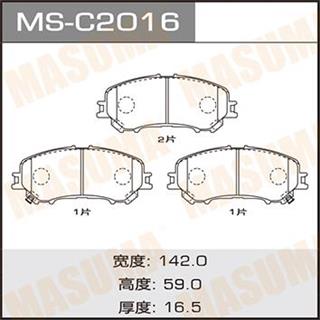Thermostat Masuma