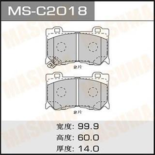 Thermostat Masuma
