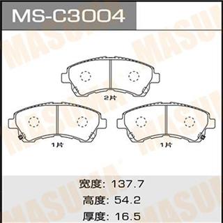 Thermostat Masuma