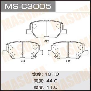 Thermostat Masuma
