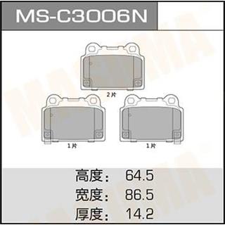Thermostat Masuma