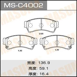 Thermostat Masuma