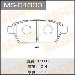 Thermostat Masuma