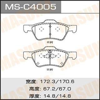 Thermostat Masuma