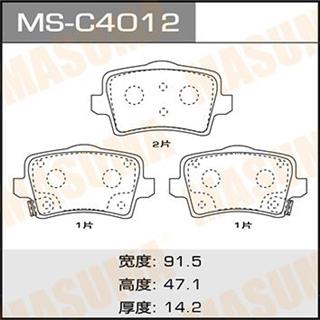 Thermostat Masuma
