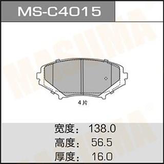 Thermostat Masuma