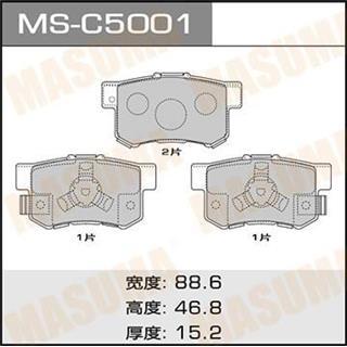 Thermostat Masuma