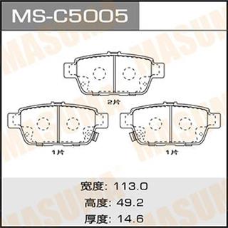 Thermostat Masuma