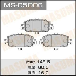 Thermostat Masuma
