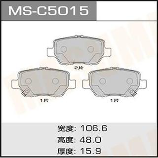 Thermostat Masuma