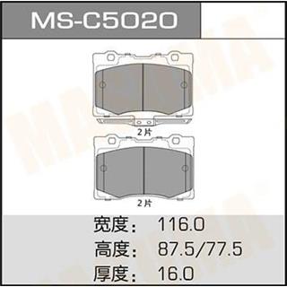 Thermostat Masuma