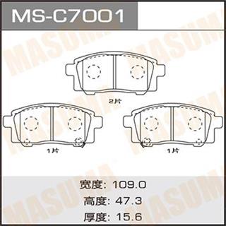 Thermostat Masuma
