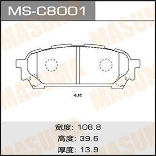Thermostat Masuma