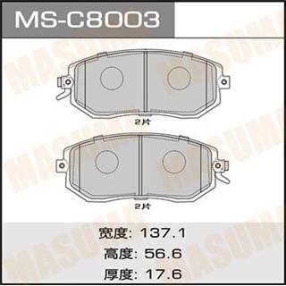 Thermostat Masuma