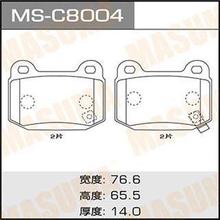 Thermostat Masuma