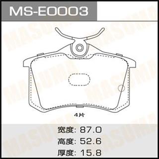 Thermostat Masuma