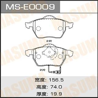 Thermostat Masuma