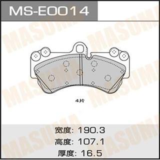 Thermostat Masuma
