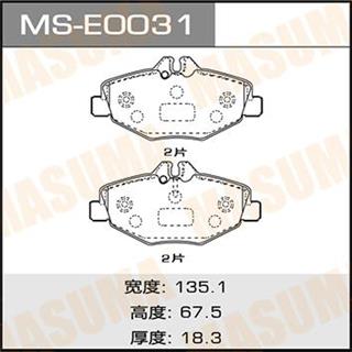Thermostat Masuma