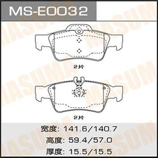 Thermostat Masuma