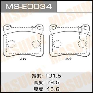 Thermostat Masuma