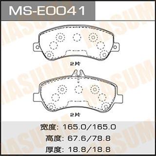 Thermostat Masuma
