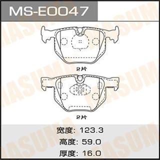 Thermostat Masuma