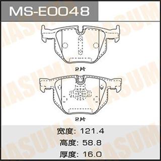 Thermostat Masuma