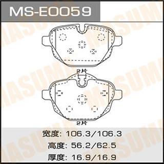 Thermostat Masuma