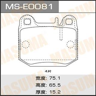 Thermostat Masuma