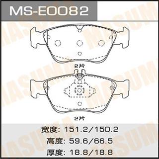 Thermostat Masuma
