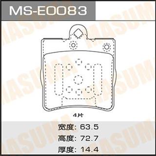 Thermostat Masuma
