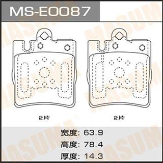 Thermostat Masuma