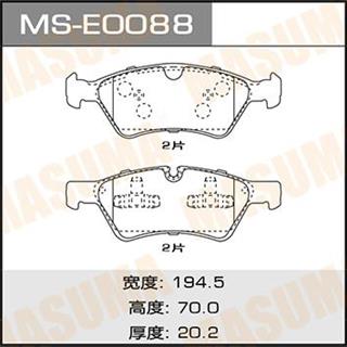 Thermostat Masuma