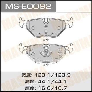 Thermostat Masuma