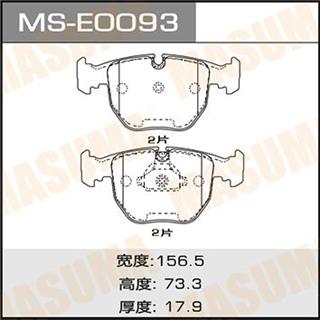 Thermostat Masuma